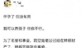 潘伟博最新爆料消息视频,事件真相与幕后黑幕