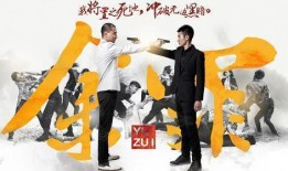 余罪电影在线观看,网罗罪恶，正义归来