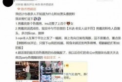 河北渣男最新爆料视频,惊人真相揭露，网友热议不断