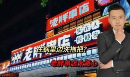 老胖串店爆料视频大全集,视频大全集揭秘美食背后的故事