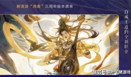 逆水寒衣服最新爆料68