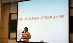 杭州学校爆料新闻最新,真相揭秘，校园安全再引关注