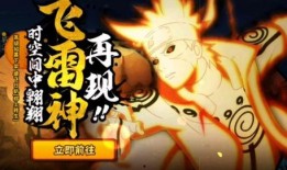 火影忍者高招s最新爆料,神秘忍者登场，全新剧情即将展开！