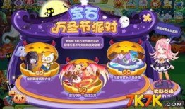 奥比岛最新爆料转盘会反场吗,转盘活动或将反场回归！