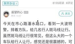 杭州视频爆料网站,城市生活新鲜事一网打尽